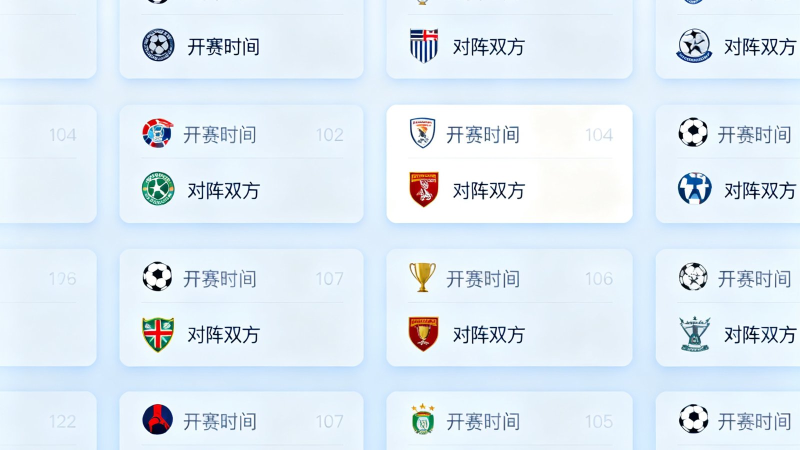 雷速比分赛程日历界面截图，日历视图清晰展示一周内每日的重点比赛安排，每条赛程旁标注了联赛图标、开赛时间和对阵双方，支持按英超、西甲、NBA等标签快速筛选